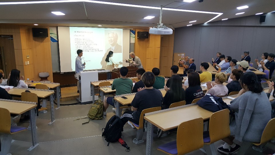 백승균 교수 석좌교수 임명 축하 행사